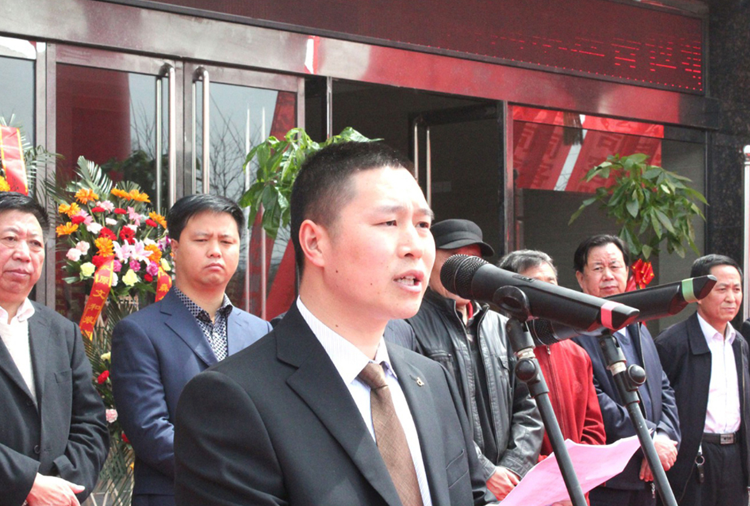 和顺网站名称搬迁典礼董事长讲话.png